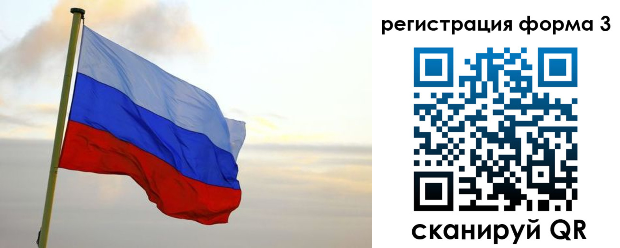 миграционный учет в Нальчике