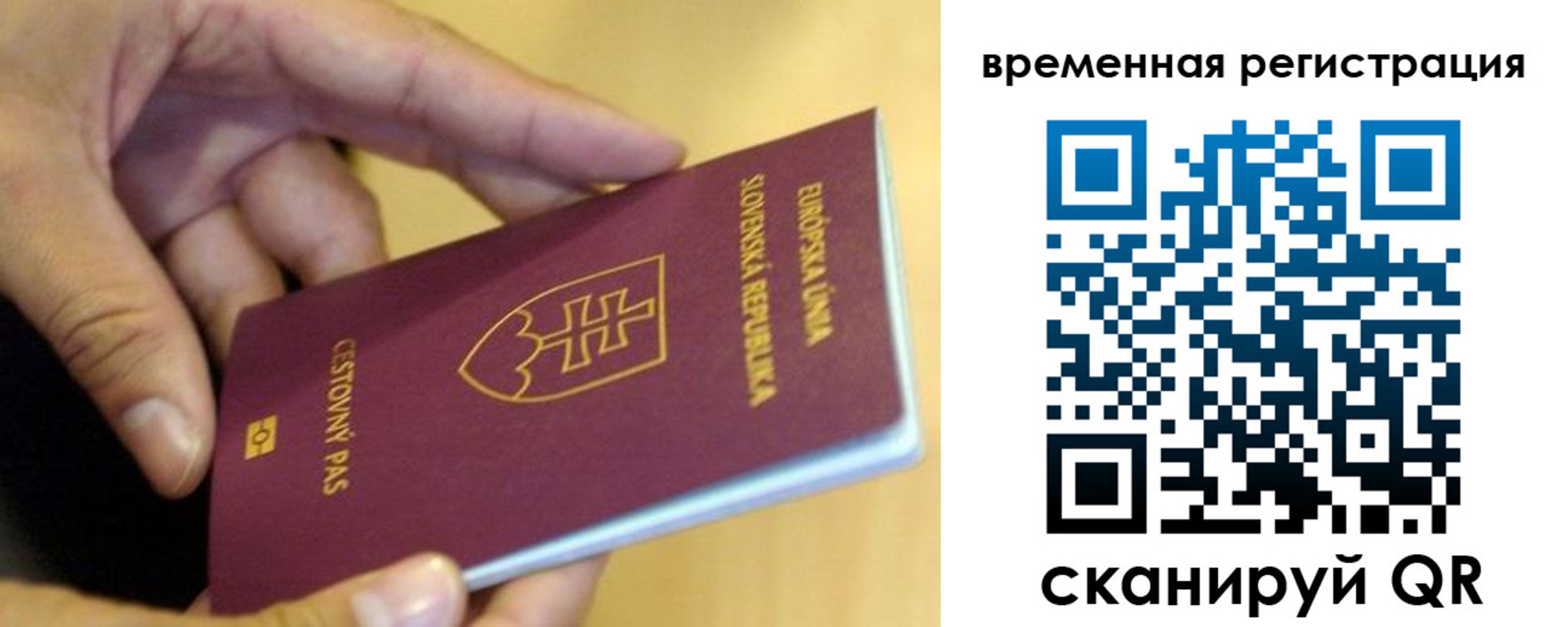 прописка для военкомата в Нальчике