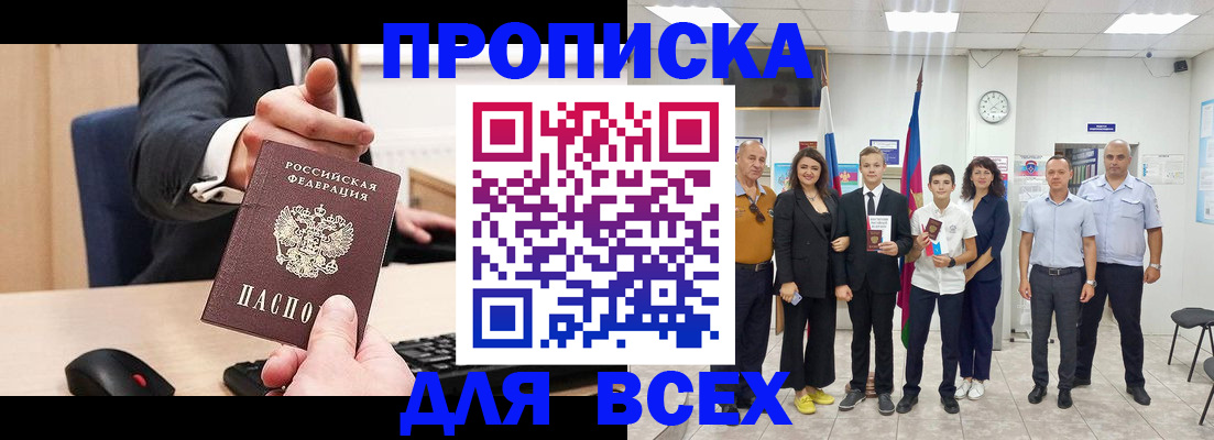 регистрация для дет. сада в Нальчике